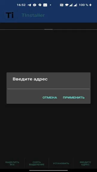 Скриншот 1/3