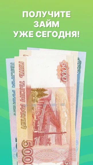 Скриншот 4/8