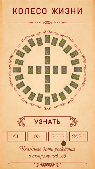 Скриншот 6/9