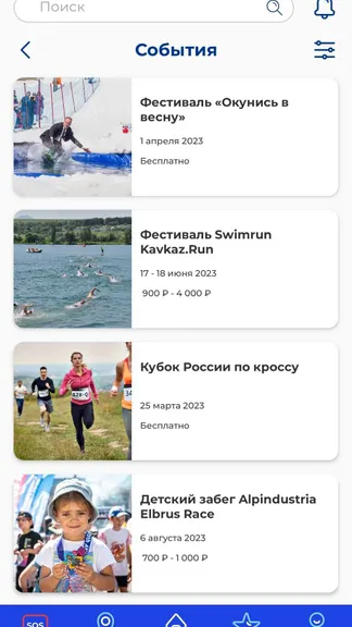 Скриншот 10/10