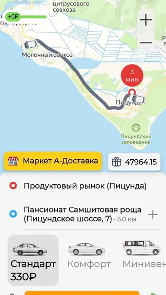 Скриншот 1/10