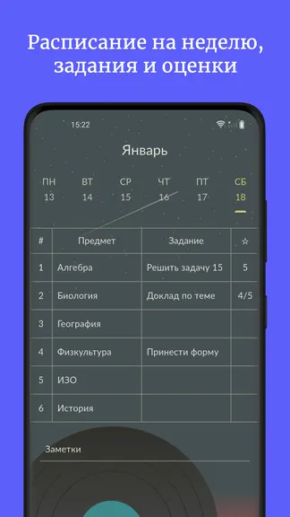 Скриншот 1/8