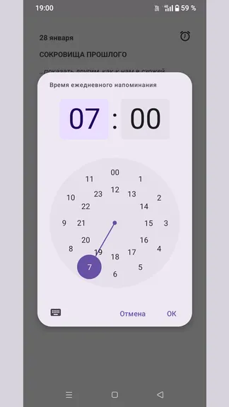 Скриншот 3/3