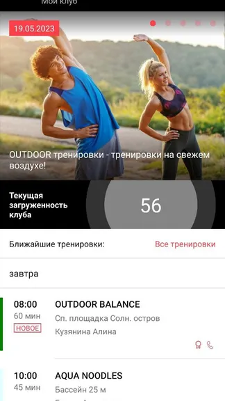 Скриншот 2/5