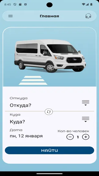 Скриншот 2/5