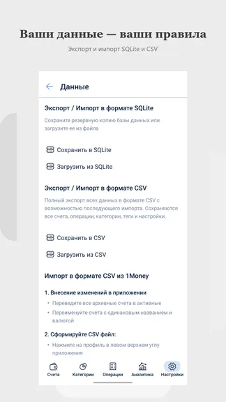 Скриншот 8/8