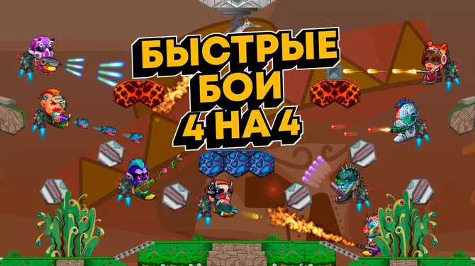 Скриншот 1/5