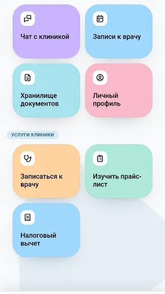 Скриншот 2/5