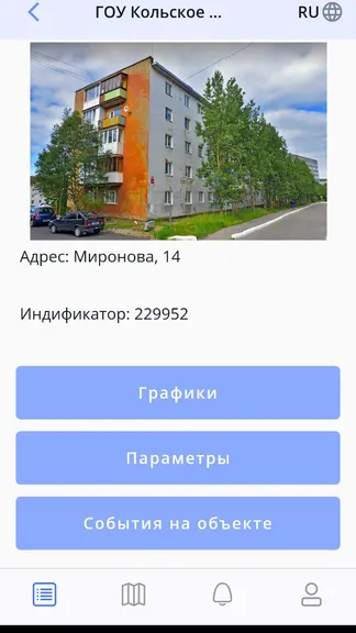 Скриншот 3/4