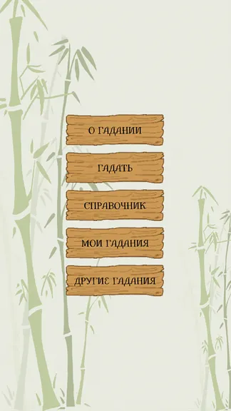 Скриншот 1/8