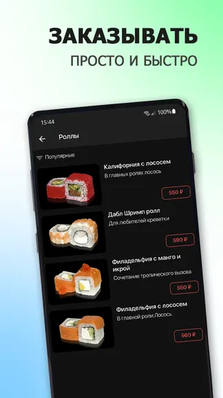 Скриншот 2/6