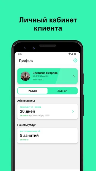 Скриншот 3/6