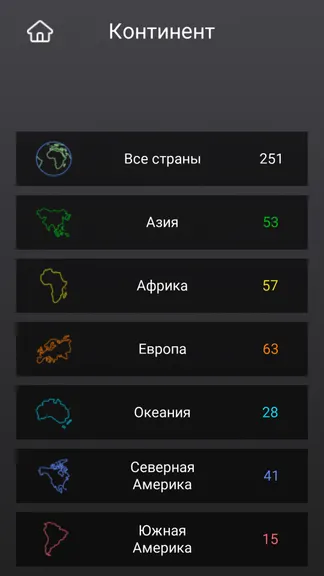 Скриншот 2/4