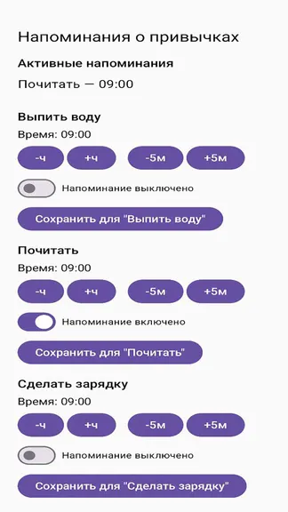 Скриншот 4/5