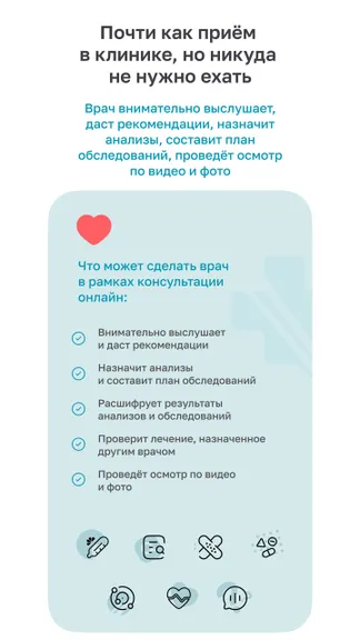 Скриншот 3/4