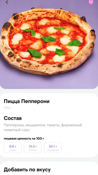 Скриншот 2/2