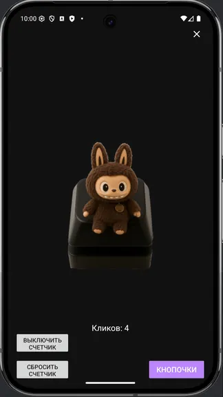 Скриншот 1/3