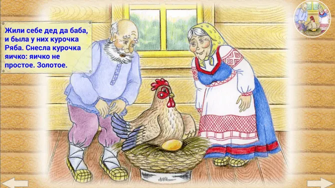 Скриншот 2/3