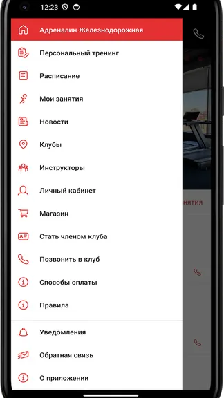 Скриншот 2/4