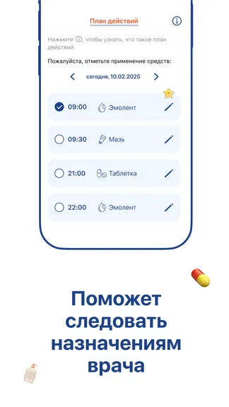 Скриншот 4/6