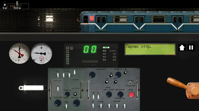 Скриншот 3/6