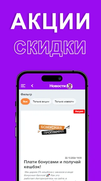 Скриншот 3/3