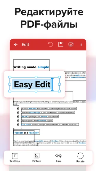 Скриншот 3/8