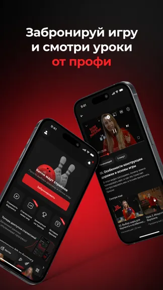 Скриншот 4/7