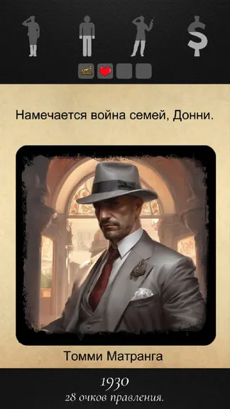 Скриншот 1/9