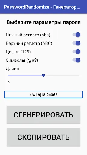 Скриншот 1/3