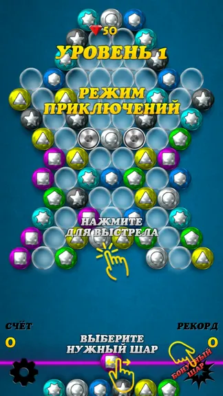 Скриншот 2/10