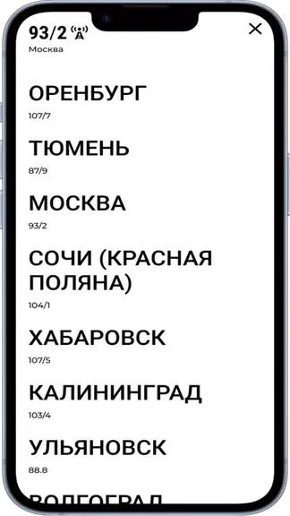 Скриншот 3/6