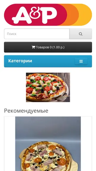 Скриншот 1/4