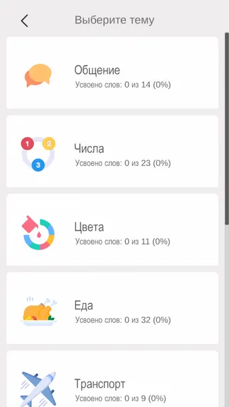 Скриншот 2/5
