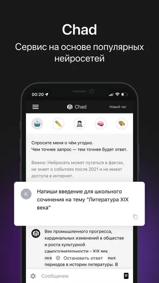 Скриншот 1/5