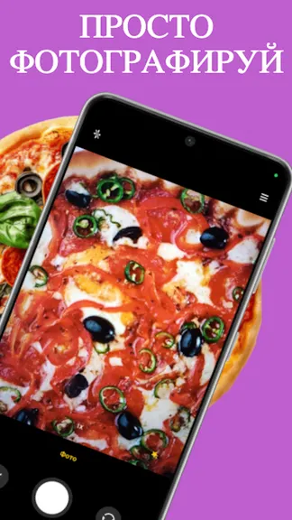 Скриншот 3/5