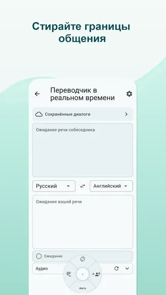 Скриншот 2/3