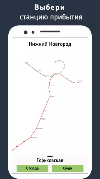 Скриншот 3/5