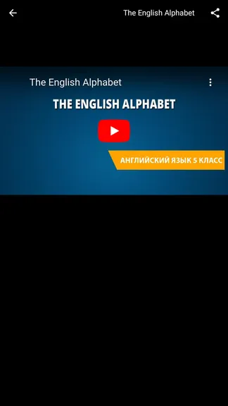 Скриншот 7/7