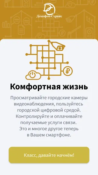 Скриншот 3/6