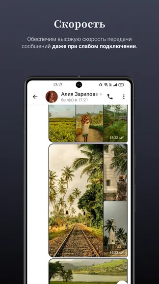 Скриншот 3/4