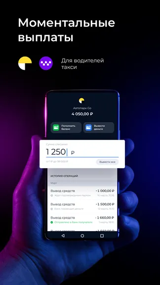 Скриншот 2/5