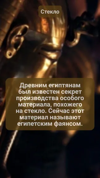 Скриншот 2/3