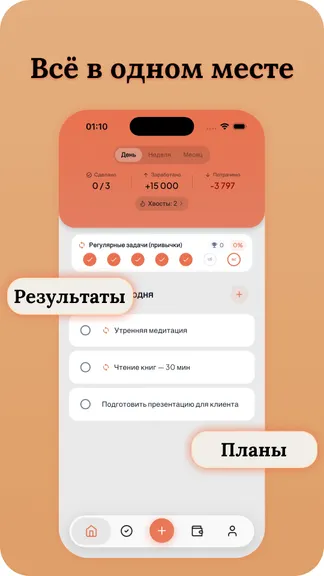 Скриншот 1/7