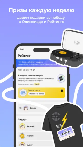 Скриншот 6/7