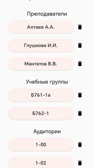 Скриншот 3/8