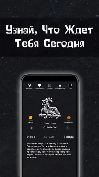 Скриншот 2/5