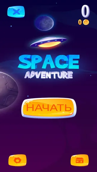 Скриншот 2/2