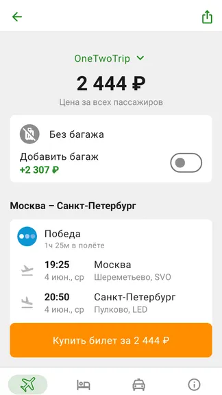 Скриншот 4/8