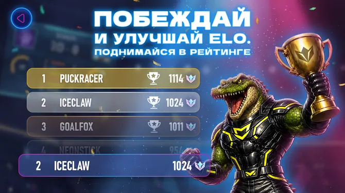 Скриншот 3/5